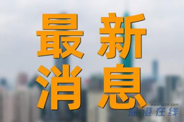 消防车警笛变儿歌的背后，官方回应与社会热议