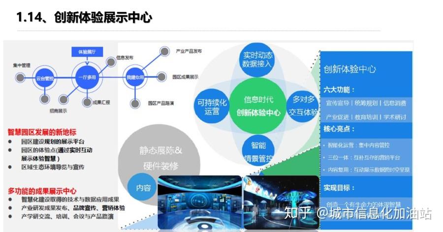 凌波微 第13页