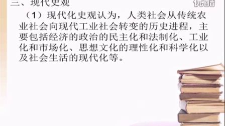 通过角色故事深度解读社会伦理观念