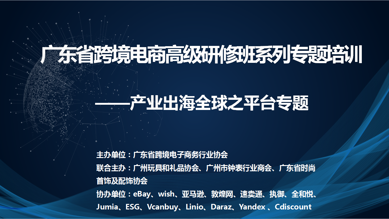 跨领域探索活动，拓宽儿童学习视野的广度