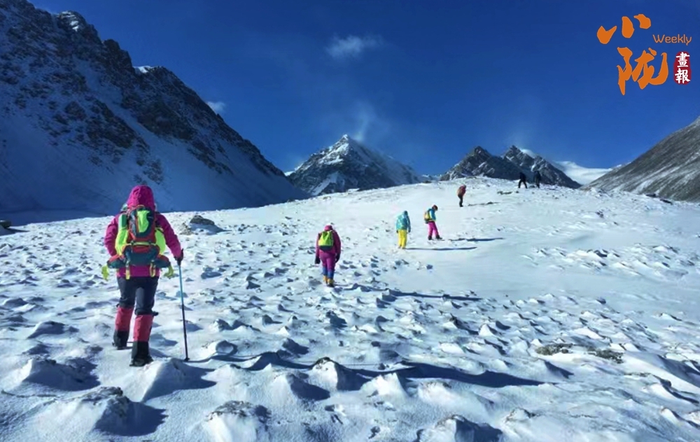 雪山探险项目，气候变化的教育启示