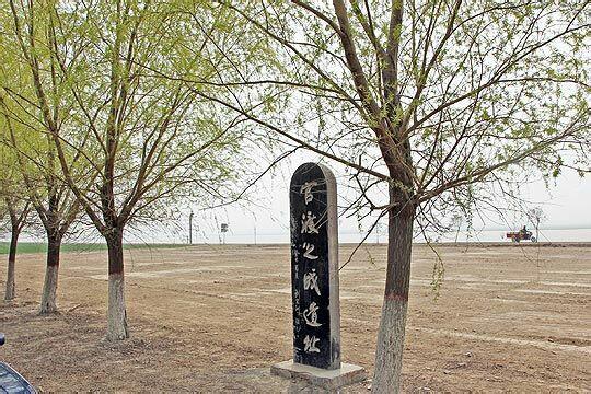 古代战场遗址保护与文化传播策略探讨