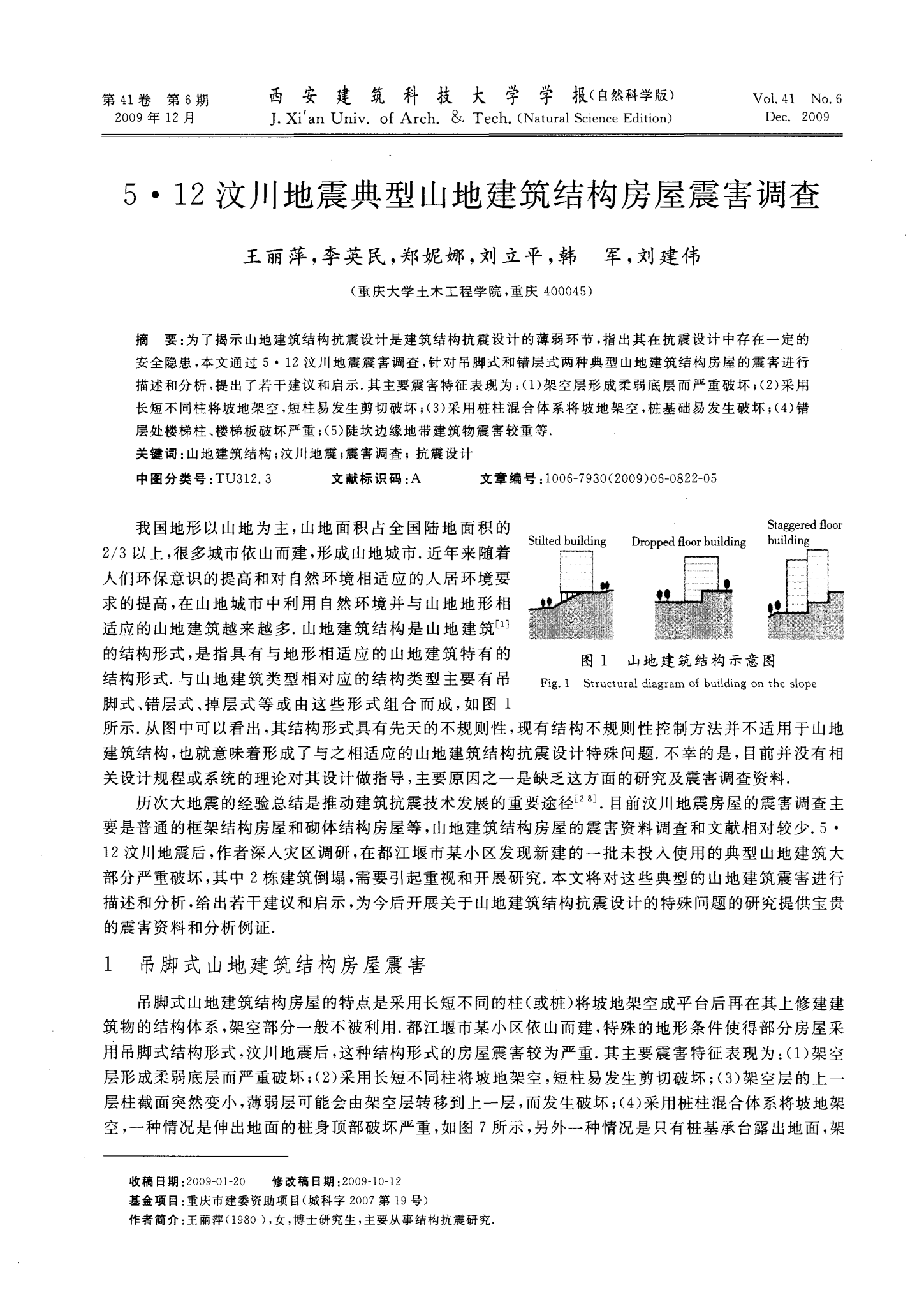 2024年12月21日 第65页