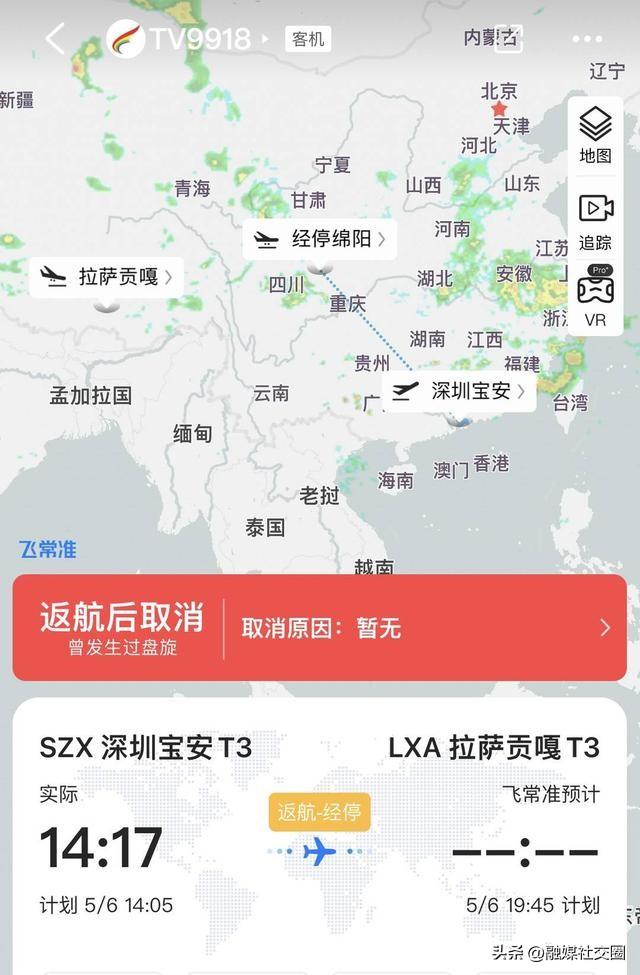 西藏航空一航班返航事件官方通报处理结果