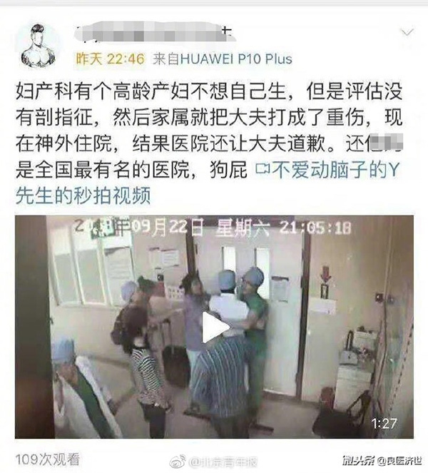 警方严厉打击乘客暴力殴打司机行为，坚决维护公共安全秩序