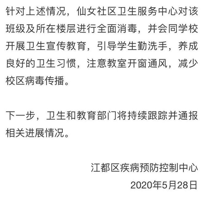 中疾控发布鼻病毒感染提醒，了解、预防与应对措施的重要性