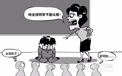 老师如何妥善处理学生负面情绪的挑战