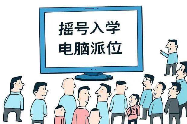 教育公平与机会平等，探寻理想教育的稳固基石