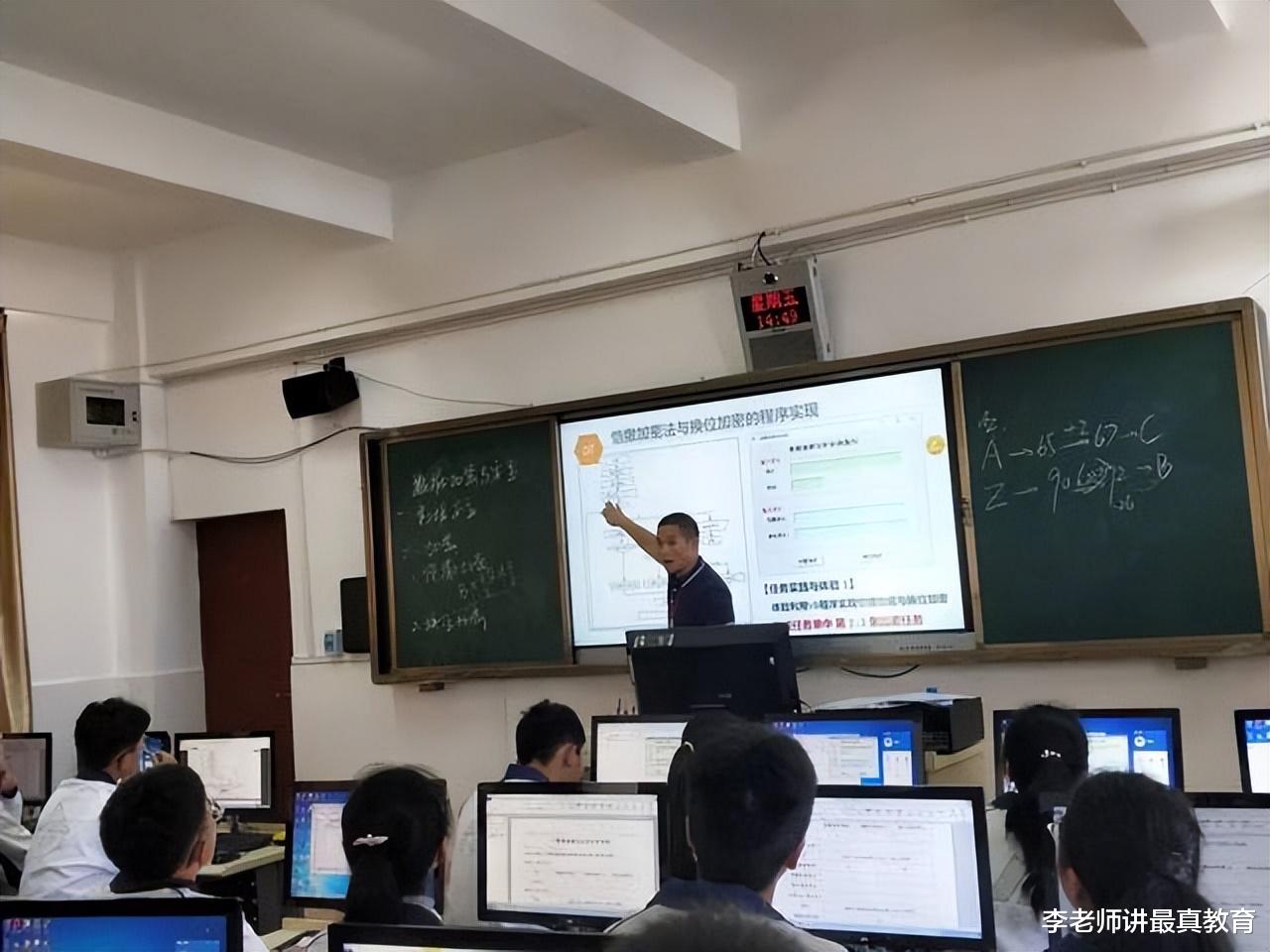 教师教育水平对教学质量的影响，探究与反思