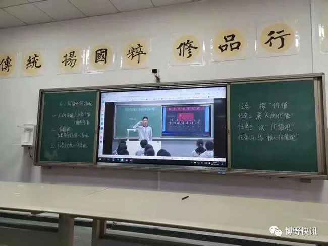 数字化教育工具助力教学效果提升