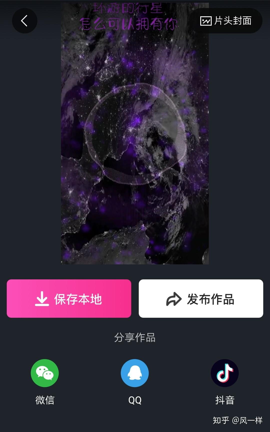 音乐情绪可视化艺术探索，音乐情感的视觉呈现