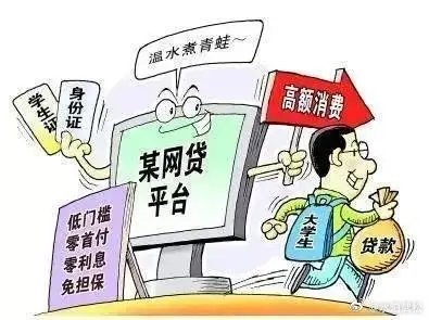 男子网贷惊魂，千元借款背后的天价代价揭秘