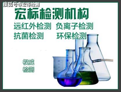 森林氧离子浓度对缓解身心压力的效果研究