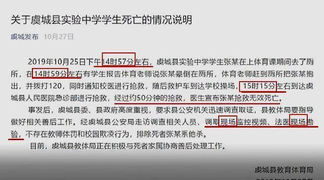 官方通报失联硕士离世事件，真相背后的反思与哀悼