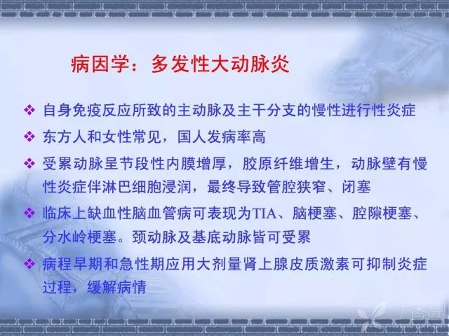 迪安诊断，专注医学诊断技术，暂不涉及人脑工程领域