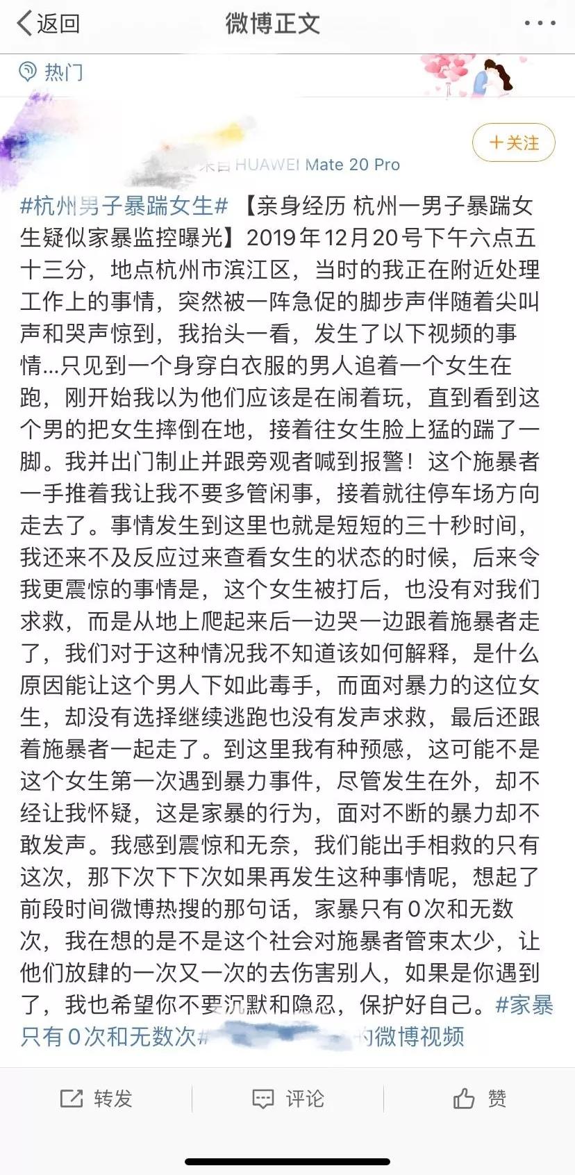 艺考女生遭遇校园暴力事件引发反思，倡导平等尊重成热议话题