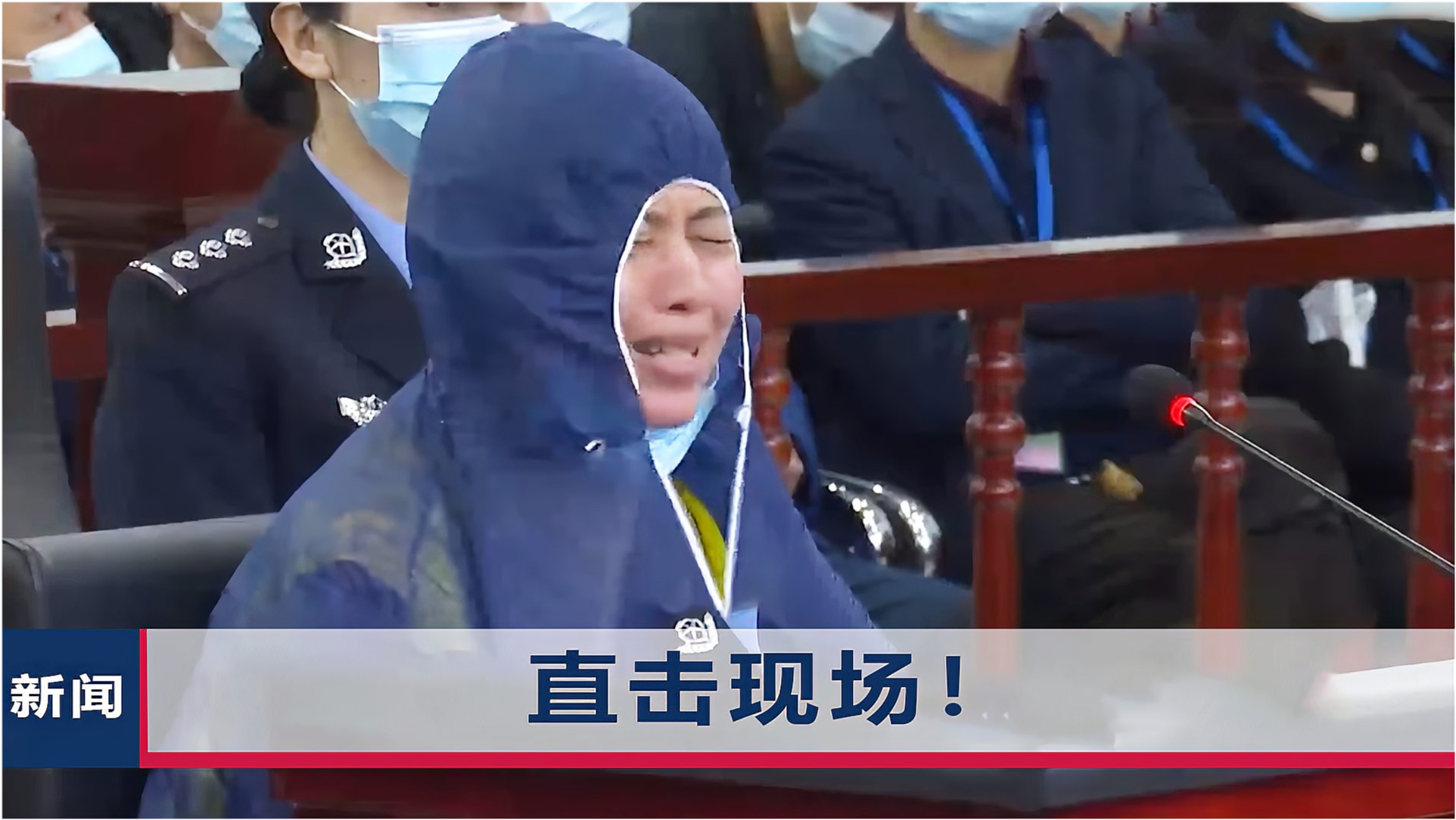 女法官遇害案凶手被判死刑，正义的终极胜利