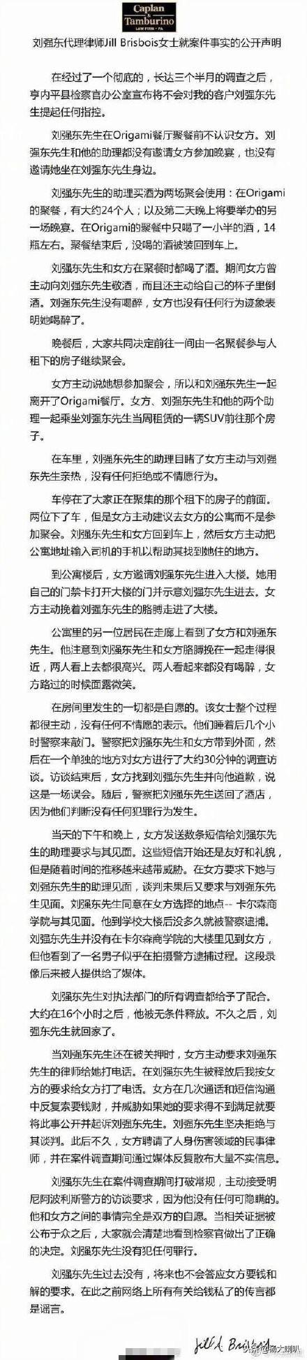 男子揭露中学副校长出轨丑闻，揭开真相的背后