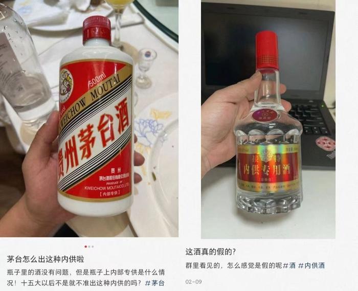 逾万瓶特供酒销毁重塑酒类市场新秩序