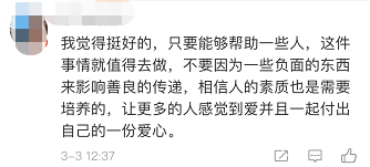 肯德基调价背后的市场策略与消费者洞察解析