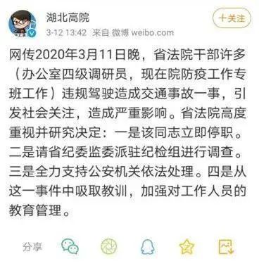 公安部交管局提醒，远离酒驾，保障生命与道路安全安全