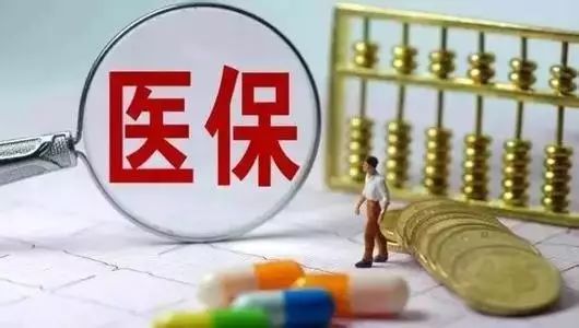 公共医疗资源供需失衡下分级诊疗体系面临的挑战与对策探讨