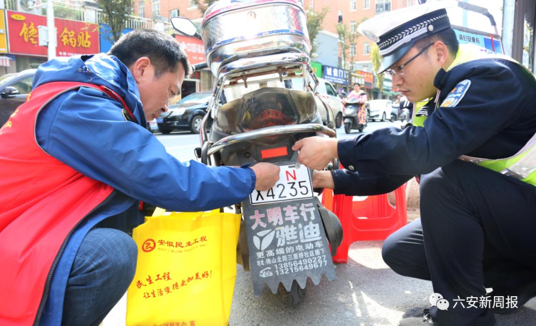 电动自行车上牌新规，居民出行方式迎来大调整