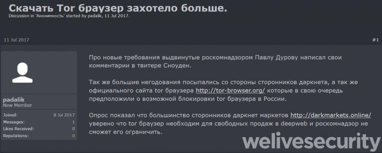 俄罗斯比特币在对外贸易中的应用及其影响探究