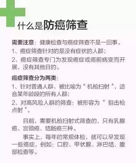 不同年龄段的健康养生指南与方法