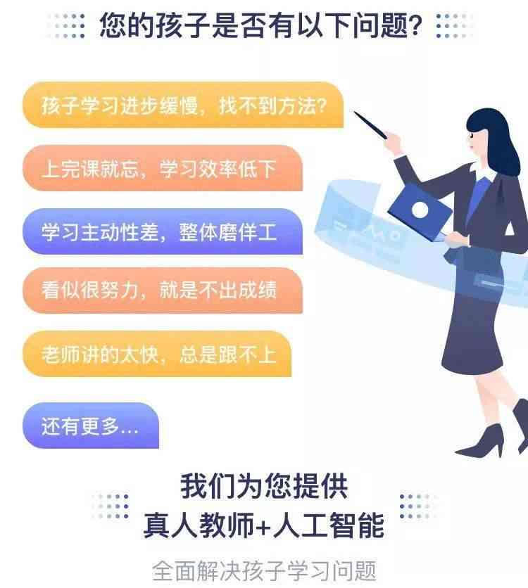 智能教育工具助力提升学习效率的秘诀