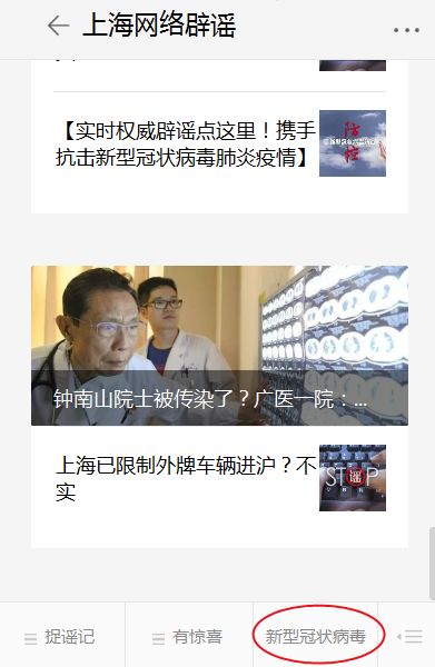 成都艾滋病感染者人数谣言解密，真相与误解的交锋