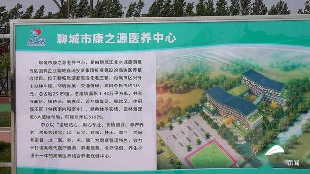 民生项目建设加速，居民生活环境大幅改善