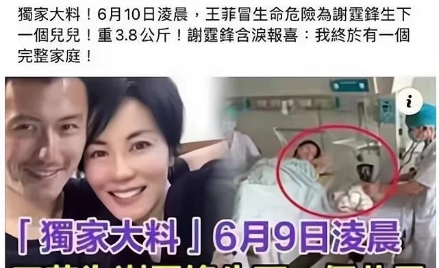 曾志伟对女儿曾宝仪的独立选择表示尊重，不再催婚