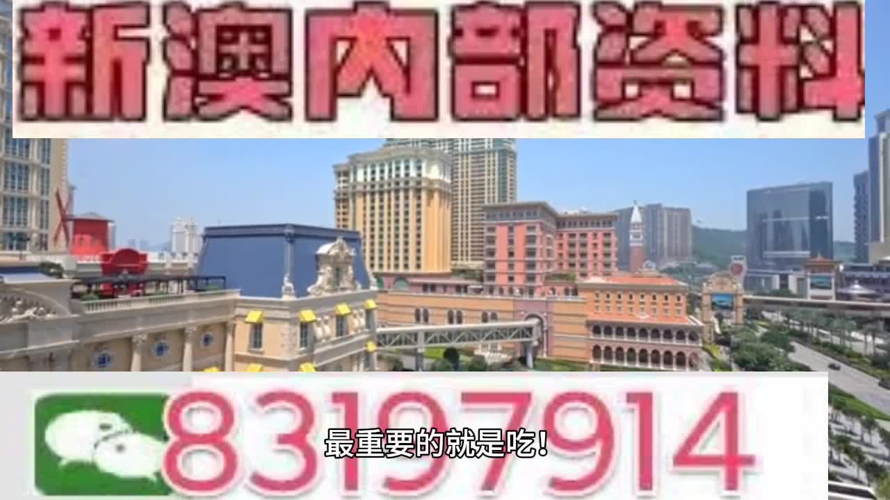 新澳门今晚必开一肖一特,构架优化要素规划_智达版65.39.27