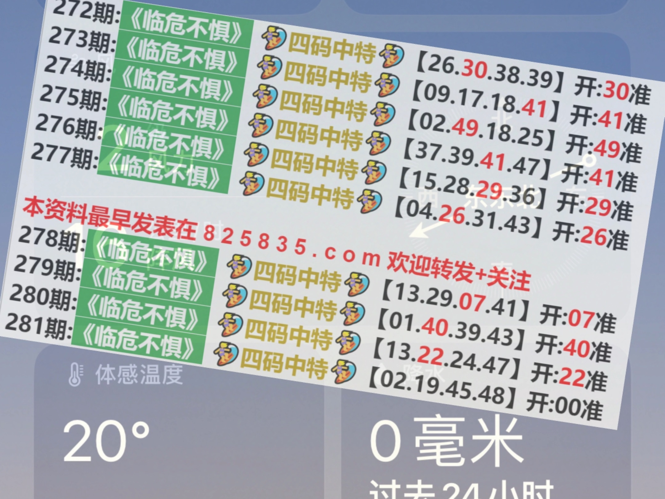 澳门2o24最准一肖一码,全面目标运营测评——钻石版60.82.84