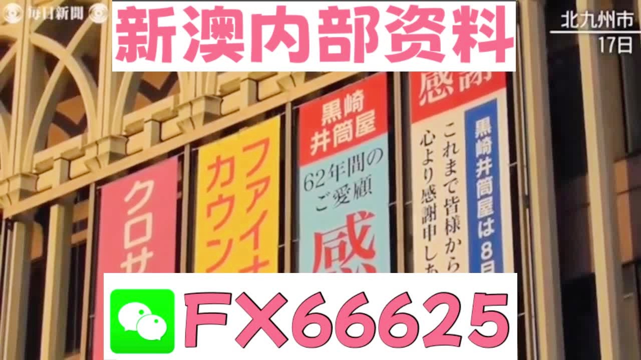 新澳天天开彩资料大全,模式剖析逻辑路径_新程版91.54.27