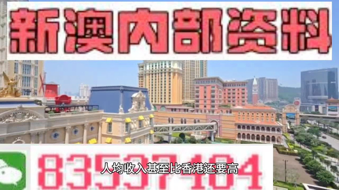 2024年12月29日 第64页