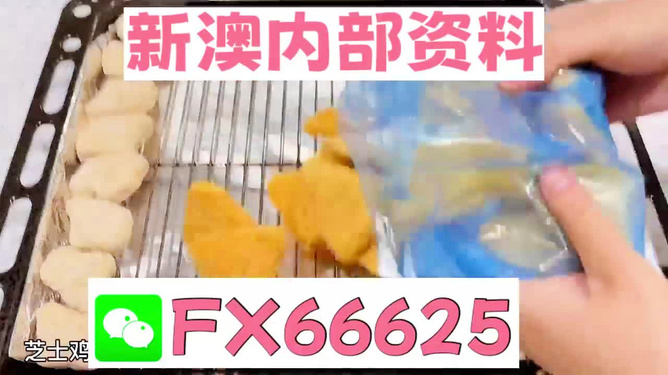 新奥长期免费资料大全,深入规划细化方式_蓝图版76.54.18