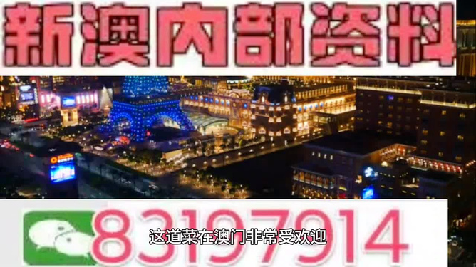 2024新澳今晚资料免费,全息蓝图评估报告——流云版269.78.91