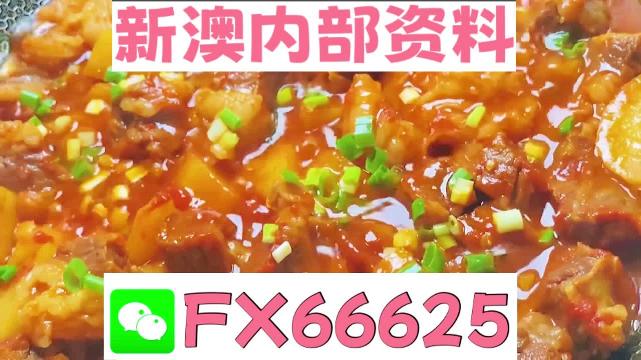 新奥天天免费资料大全正版优势,跨学科创新方案——瑞霖版258.85.93