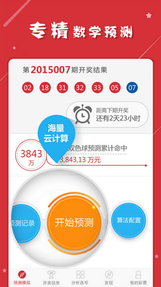 最准一肖一码一一子中特7955,目标路径分类讲解_未来版64.52.81