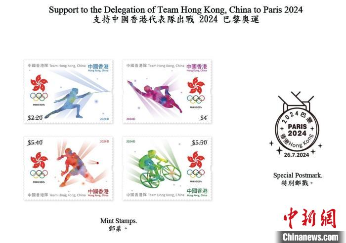 2024香港正版资料免费看,精确策略推进评定——星辉版220.84.94