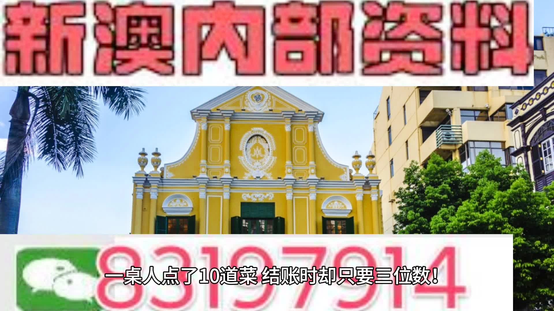 新澳精选资料免费提供,全景目标改进评估——曙光版168.86.95