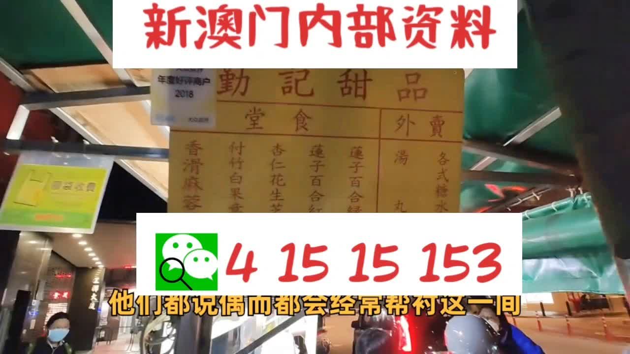 新澳门一肖中特期期准,深度学习方案评估——曙光版264.73.99