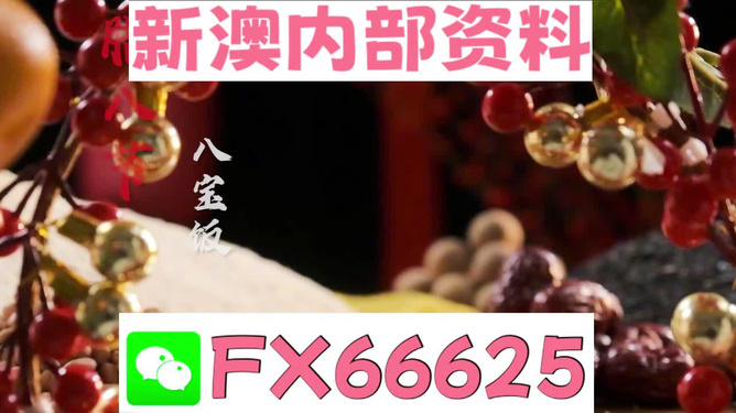 2024新澳门王中王正版,跨学科创新方案——瑞霖版258.85.93