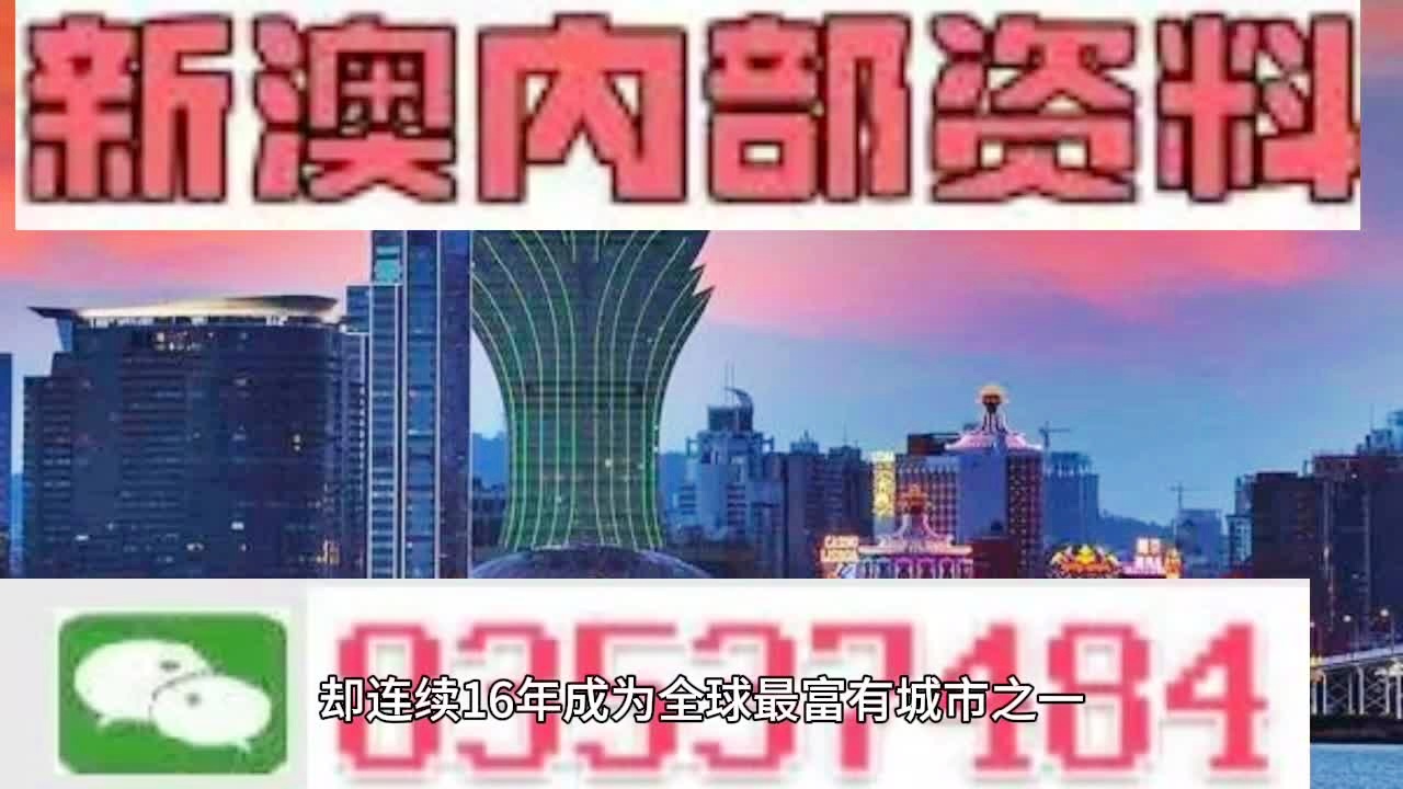 2024新澳六叔最精准资料,量子级目标推进——曙光版255.91.99