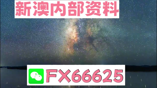 新澳天天开奖免费资料,物联网策略效果反馈——深蓝版281.97.94