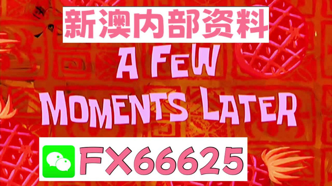 2024年新澳精准正版资料免费,模块化策略实践反馈——天璇版167.89.94