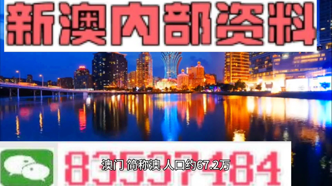 新澳门今晚精准一肖,原理归纳优化框架_云程版96.38.75