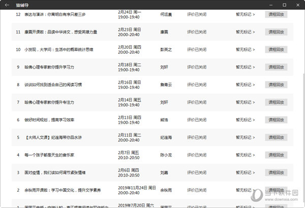 澳门4949最快开奖结果,框架方式策略归纳_璀璨版82.19.58